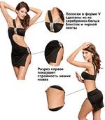 Мини платье для танцев